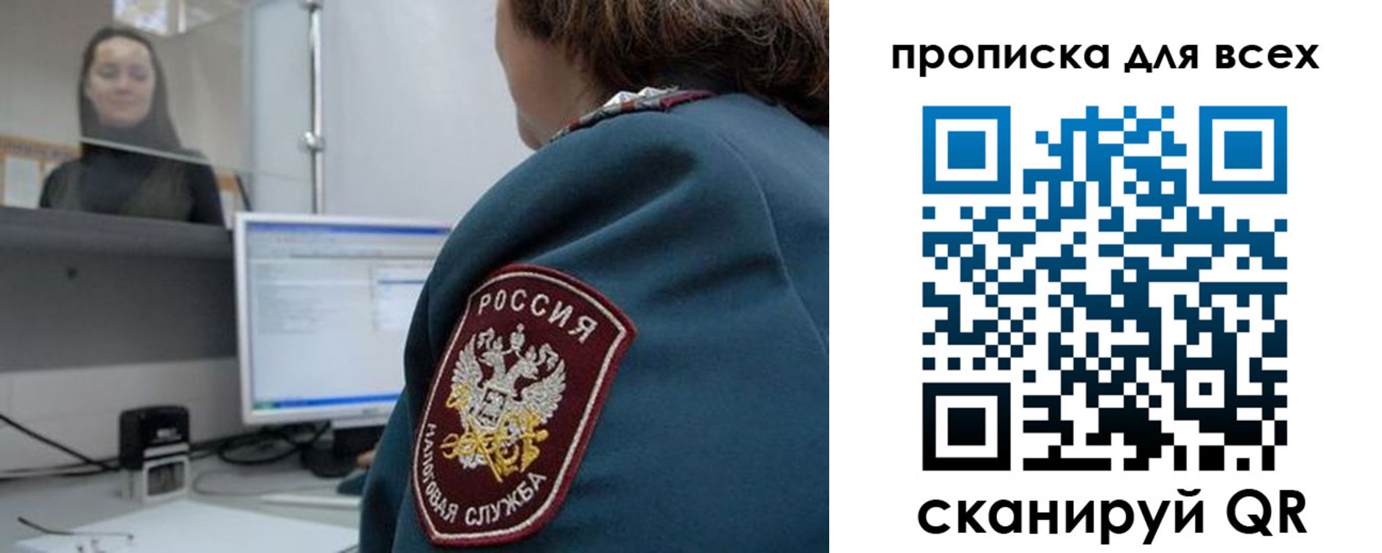 регистрация в Уфе