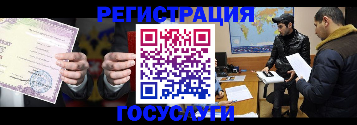 форма 3 в Уфе