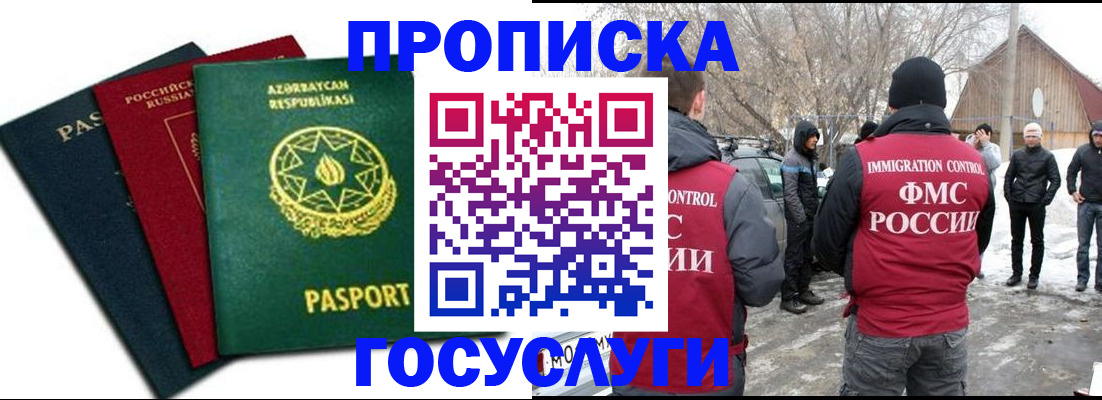форма 3 в Уфе